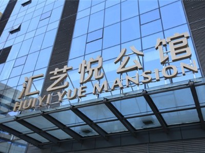 標(biāo)識(shí)標(biāo)牌在未來行業(yè)發(fā)展中有什么重要的變化？