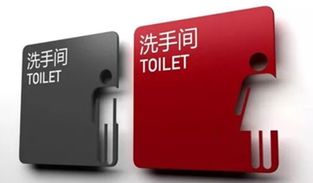 標(biāo)識標(biāo)牌廠