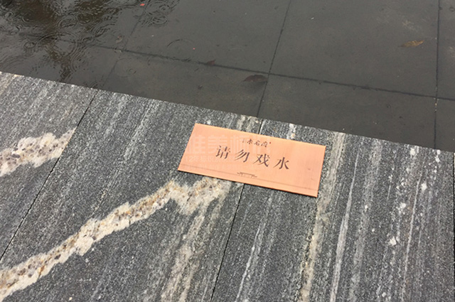 房地產(chǎn)售樓處溫馨提示標(biāo)識(shí)牌