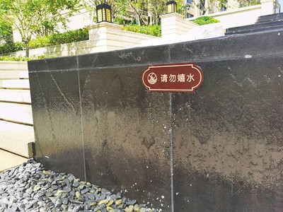 小區(qū)戶(hù)外金屬標(biāo)識(shí)牌這幾種材質(zhì)你知道幾種？