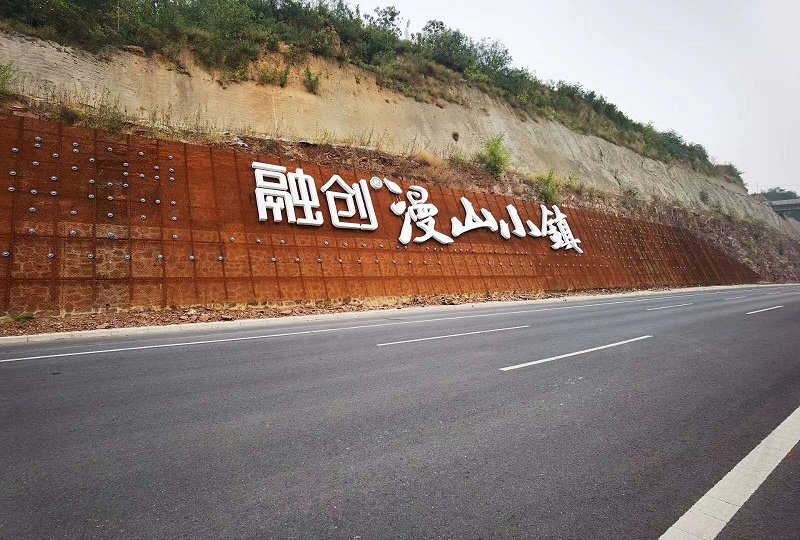 景墻字