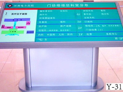 醫(yī)院標(biāo)識(shí)系統(tǒng)應(yīng)該怎樣設(shè)計(jì)可以解除病人的煩惱？