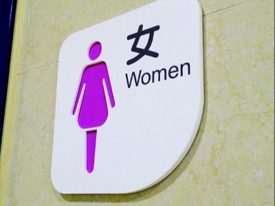 一般醫(yī)院標識系統(tǒng)所遵循哪些基本原則？