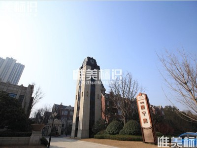 創(chuàng)意精神堡壘如何設(shè)計？