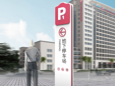 醫(yī)院標識標牌解決方案案例分享