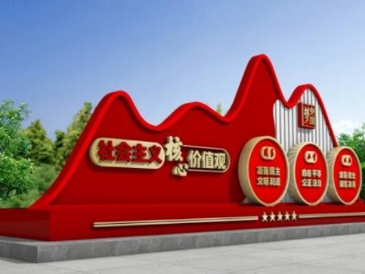 黨建文化標識標牌設計制作要素