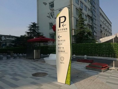 什么樣的戶外廣告標(biāo)識(shí)牌可以吸引受眾眼球？