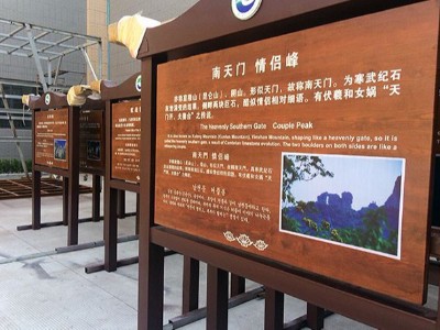 淺淡解析景區(qū)標(biāo)識(shí)設(shè)計(jì)注意事項(xiàng)