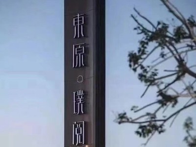 精神堡壘制作工藝流程有哪些呢？