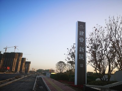 什么樣的戶外房地產(chǎn)標(biāo)識牌可以吸引更多眼球？