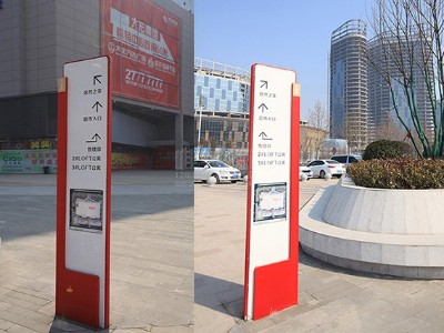 商場標(biāo)識系統(tǒng)最新色彩搭配組合