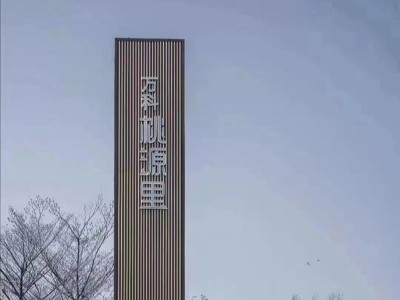 精神堡壘設(shè)計(jì)制作所遵循的四條基本原則