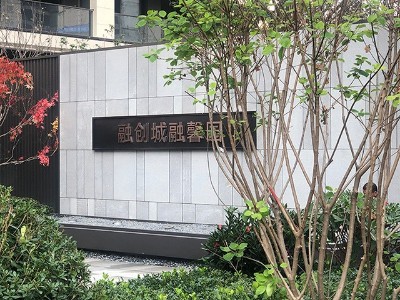 小區(qū)標(biāo)識(shí)標(biāo)牌造型有什么作用？