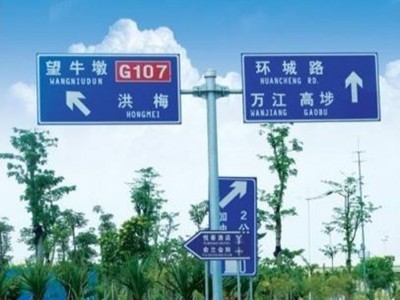 如何提升城市道路標(biāo)識系統(tǒng)？