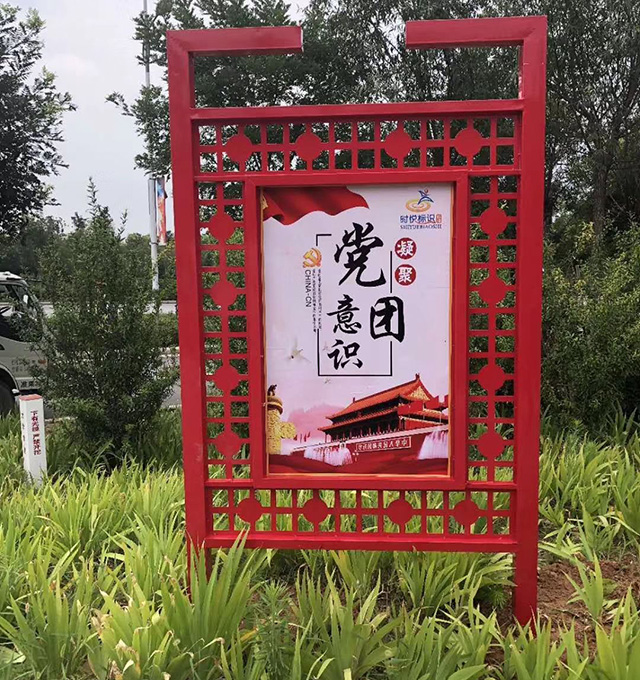 黨建標(biāo)識(shí)生產(chǎn)廠家