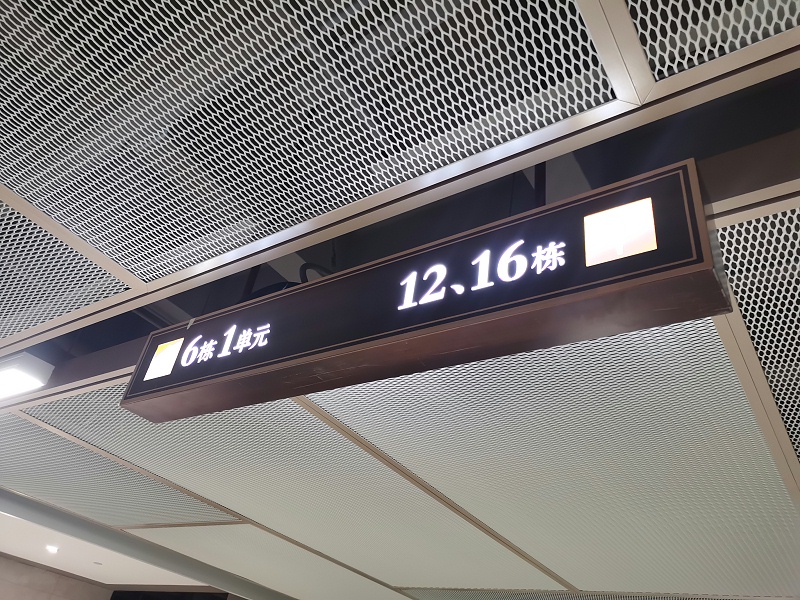 地下車庫吊牌燈箱
