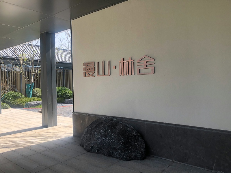標(biāo)識(shí)標(biāo)牌