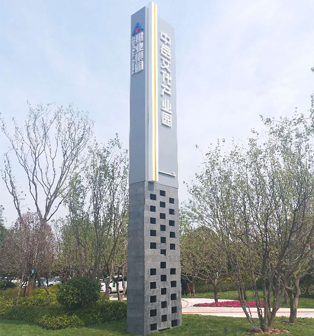 河南標牌廠家