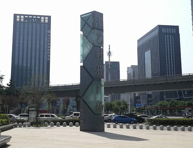 標牌制作廠家