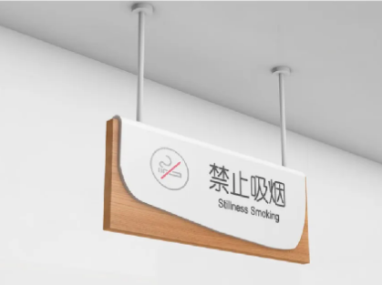 醫(yī)院標識標牌應具備哪些特點