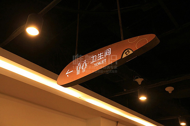 商場標(biāo)識牌設(shè)計制作