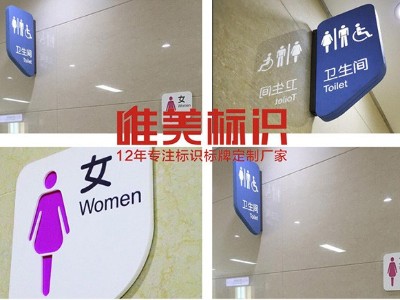 設計醫(yī)院標識系統(tǒng)應該注意哪些事項？