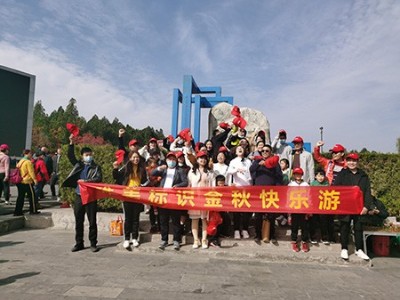 10.24日|青天河我們來(lái)啦！