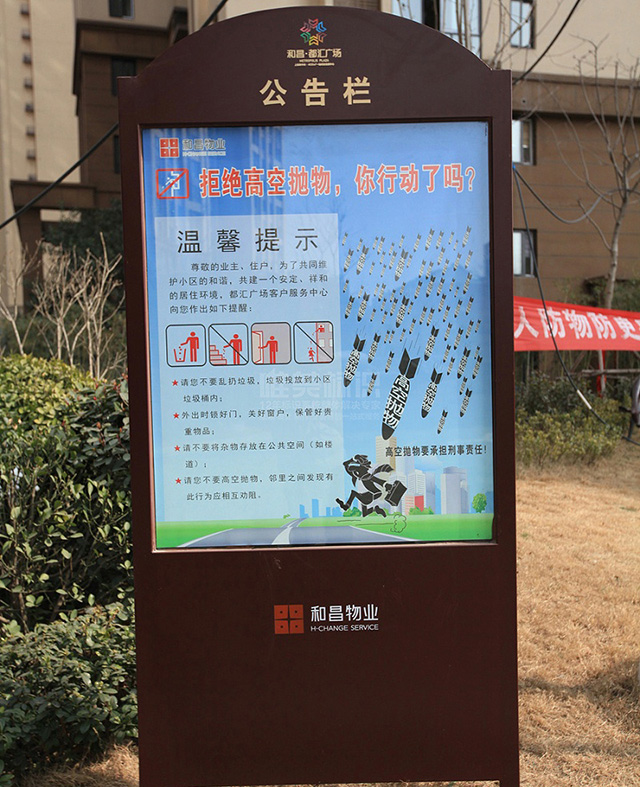 小區(qū)標識牌生產廠家