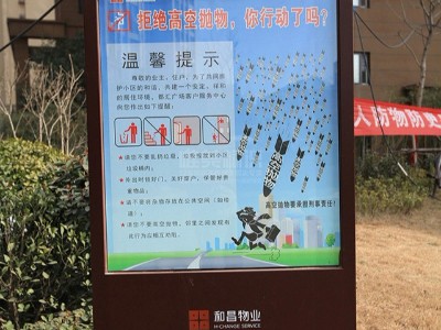 兩種居民小區(qū)標識標牌道路需求展現