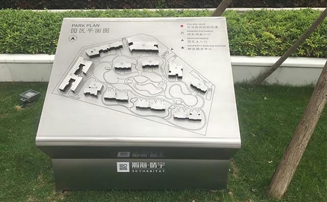 小區(qū)標(biāo)識設(shè)計(jì)制作廠家