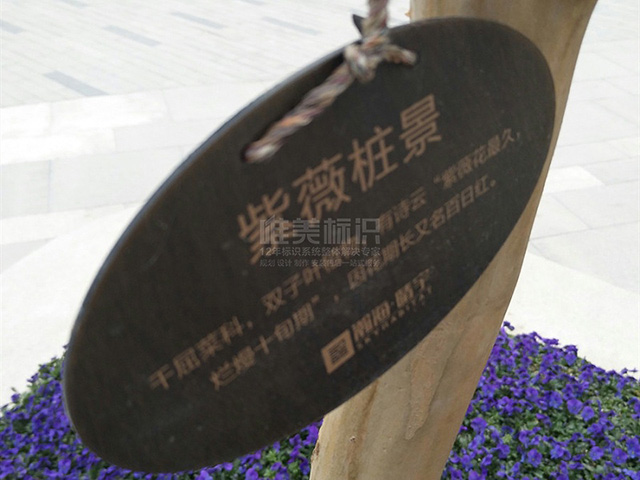 小區(qū)標(biāo)識(shí)牌設(shè)計(jì)制作