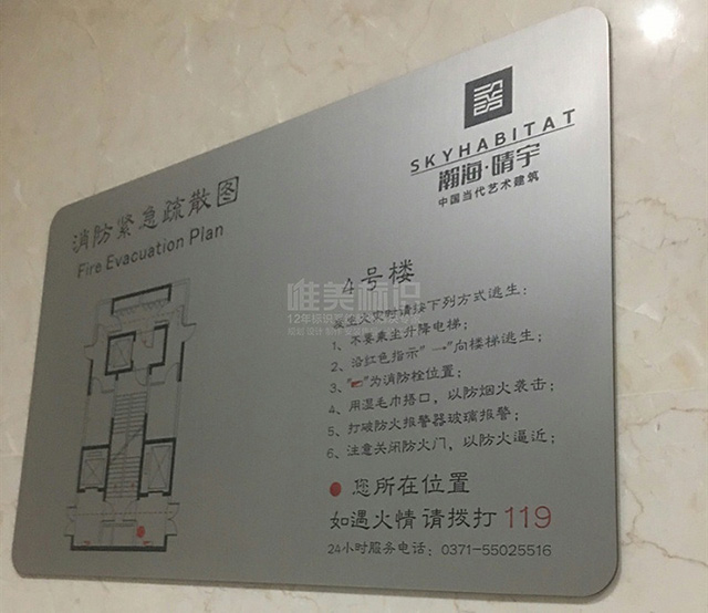 小區(qū)標(biāo)識標(biāo)牌設(shè)計(jì)制作