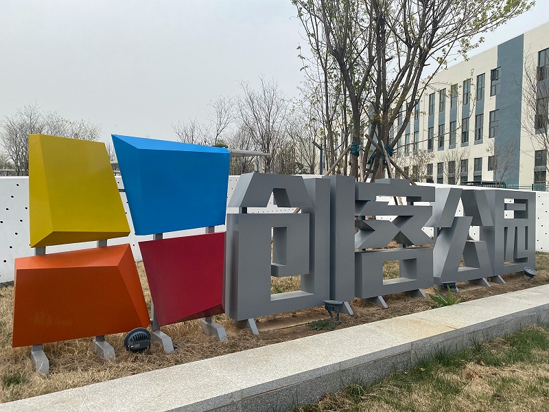 微信圖片_20230323083927