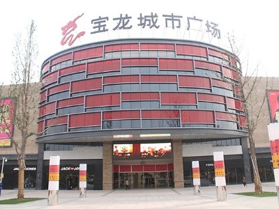 中小型商場標識系統(tǒng)如何設計？