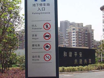 商場停車場導(dǎo)視系統(tǒng)如何正確設(shè)計