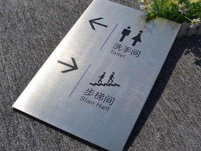 標(biāo)識(shí)牌材質(zhì)有哪些？-【唯美標(biāo)識(shí)標(biāo)牌】