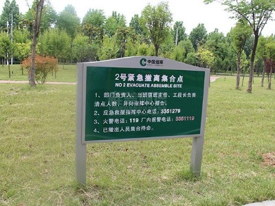 許昌中國煙草標(biāo)識系統(tǒng)設(shè)計清單