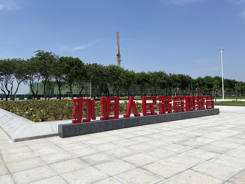 學(xué)校標(biāo)識(shí)標(biāo)牌制作廠家