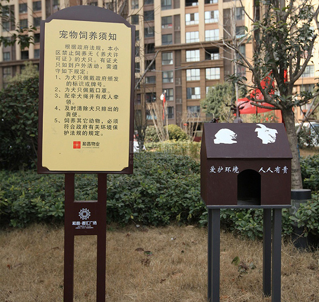 小區(qū)標(biāo)識(shí)標(biāo)牌