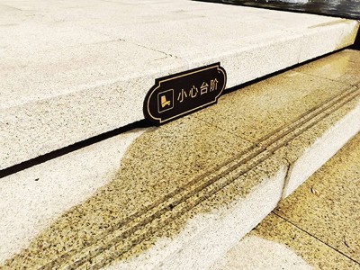 迎賓路三號院高檔住宅小區(qū)標識系統(tǒng)制作分類清單（二）