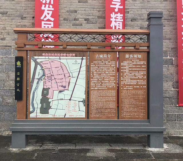 浚縣古城景區(qū)簡介