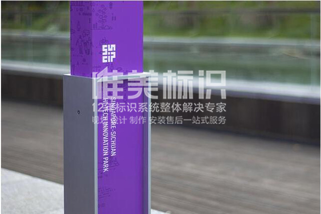 旅游景點標(biāo)識標(biāo)牌