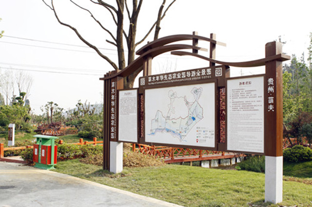 A級景區(qū)標(biāo)識標(biāo)牌