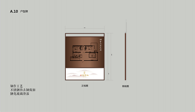 小區(qū)戶外標(biāo)識系統(tǒng)設(shè)計(jì)方案 