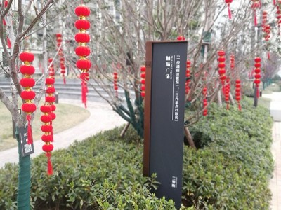 小區(qū)標識標牌系統的分類說明
