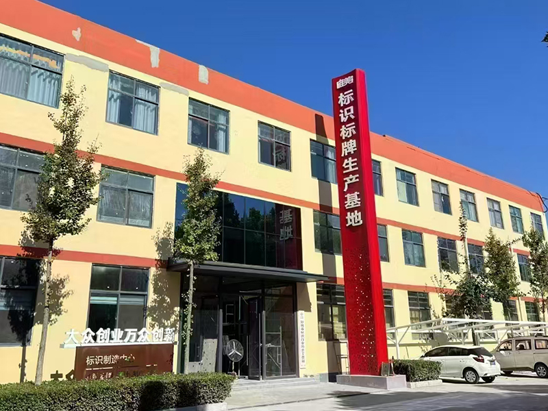 為什么越來越多的“標(biāo)識大單”選擇唯美？