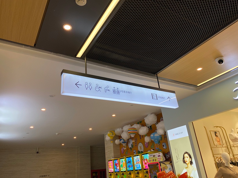 商場(chǎng)吊牌燈箱