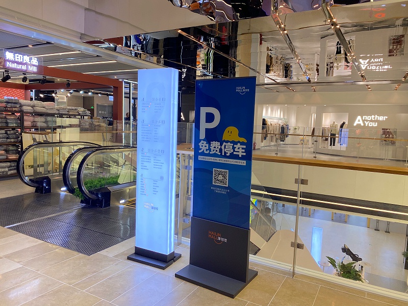 商場(chǎng)樓層指引牌