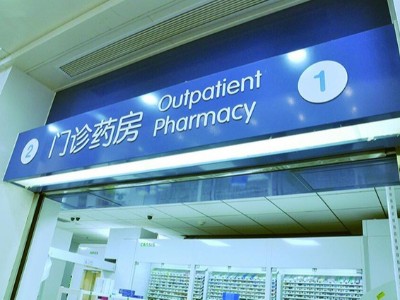 完善的醫(yī)院標識標牌有哪些特點呢？