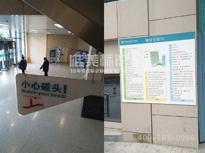 醫(yī)院標(biāo)識(shí)系統(tǒng)設(shè)計(jì)有哪些參考依據(jù)呢？